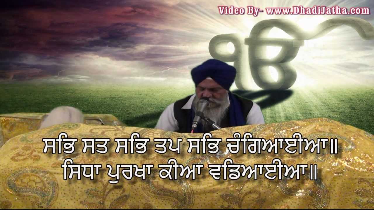 Download Dukh Bhanjani Sahib Paath Pdf In Hindi